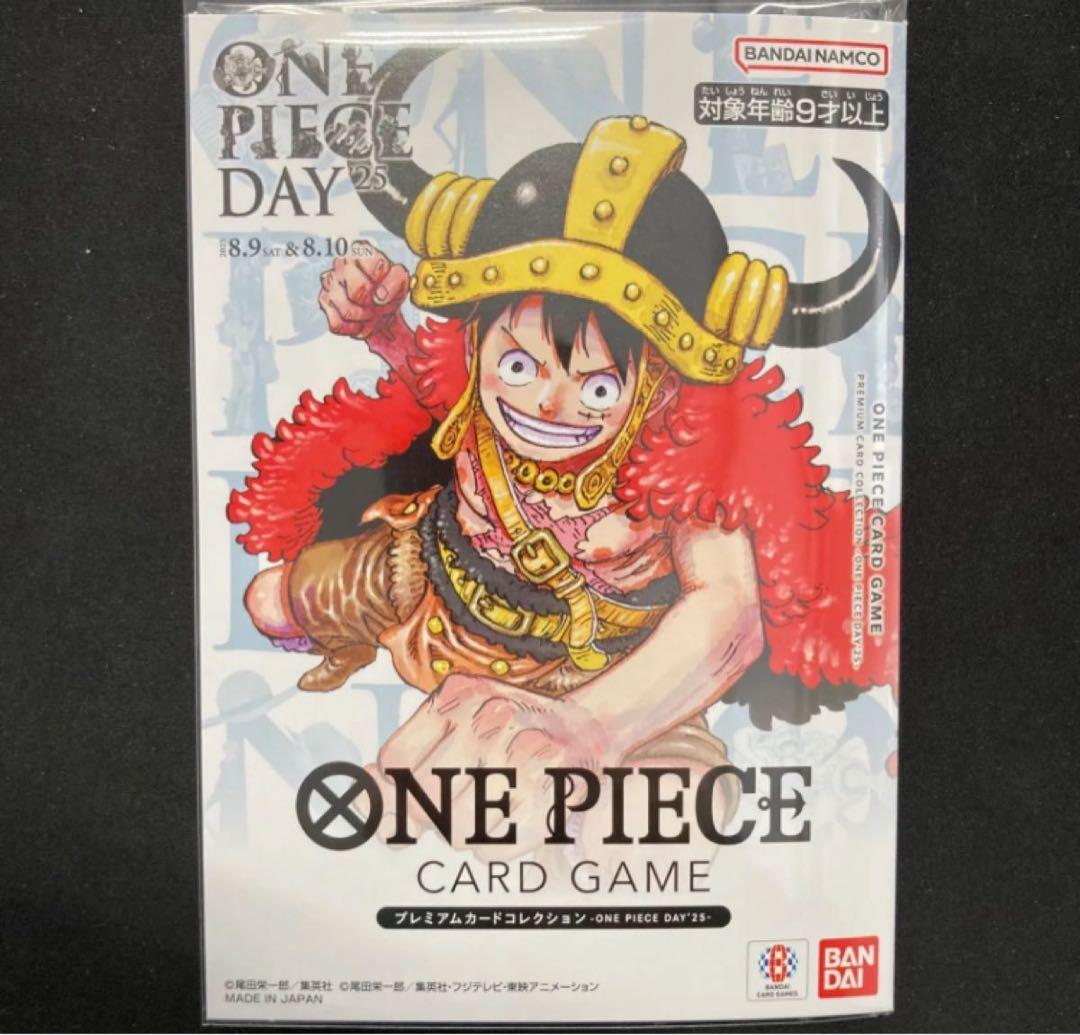 ワンピースカード ONE PIECEDAY'25 ＆ 一番くじ限定ルフィ 2枚 - メルカリ