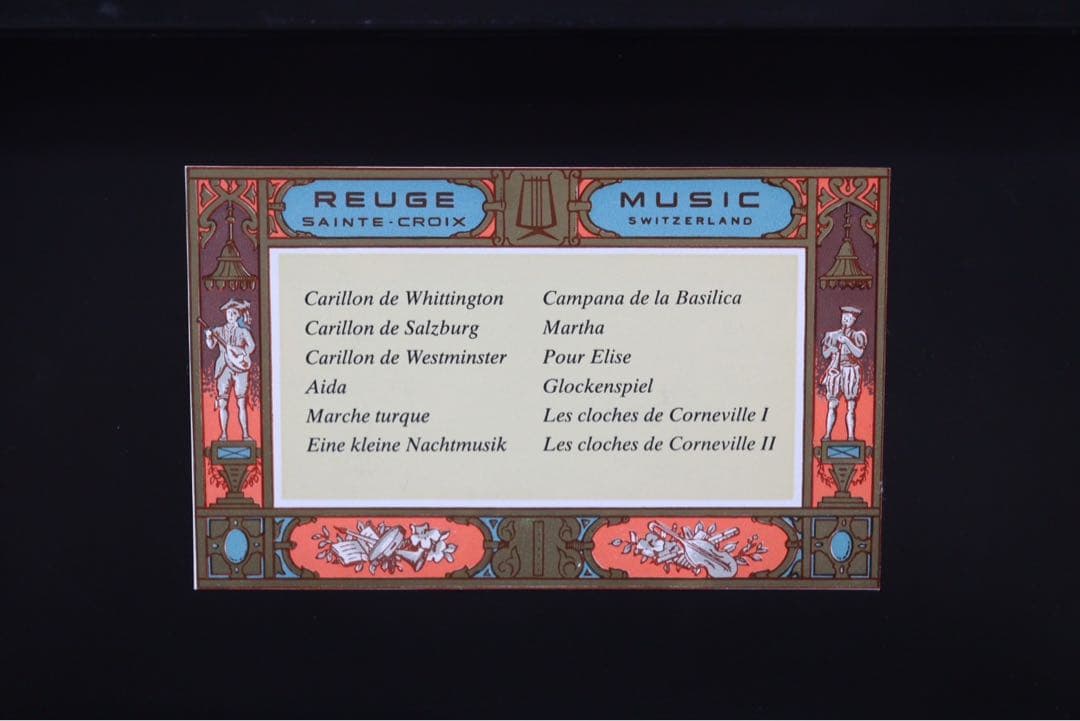 リュージュ　オルゴール　60弁　12曲　時計付き　クォーツ　目覚まし時計