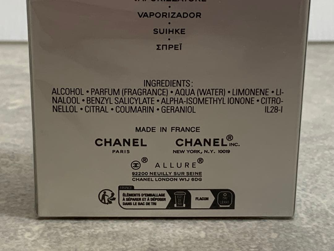 新品　シャネル　アリュールオム　スポーツ　オードトワレ　香水　50ml ②