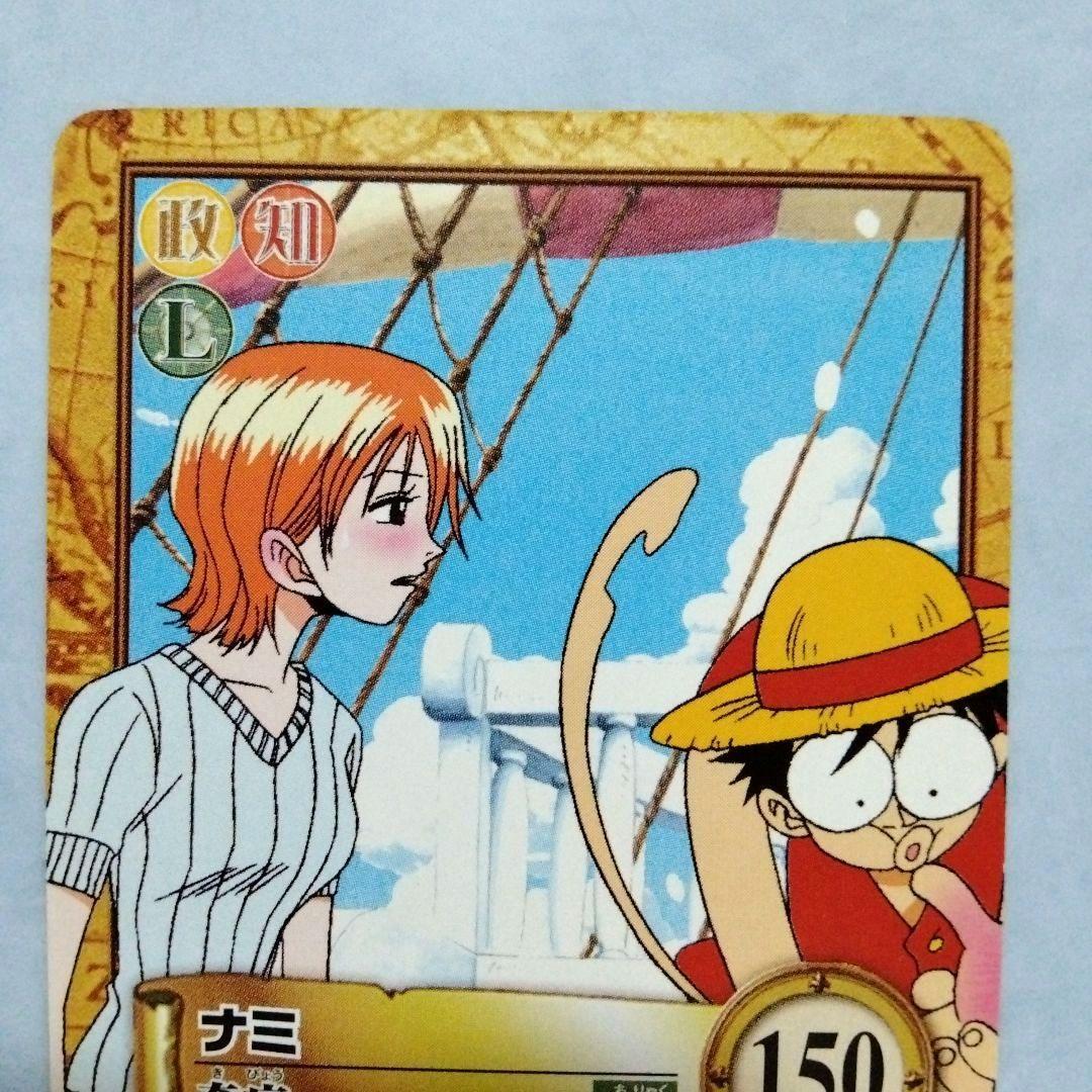 希少 ワンピース カードダス ハイパーバトル ナミ 2種セット 初期