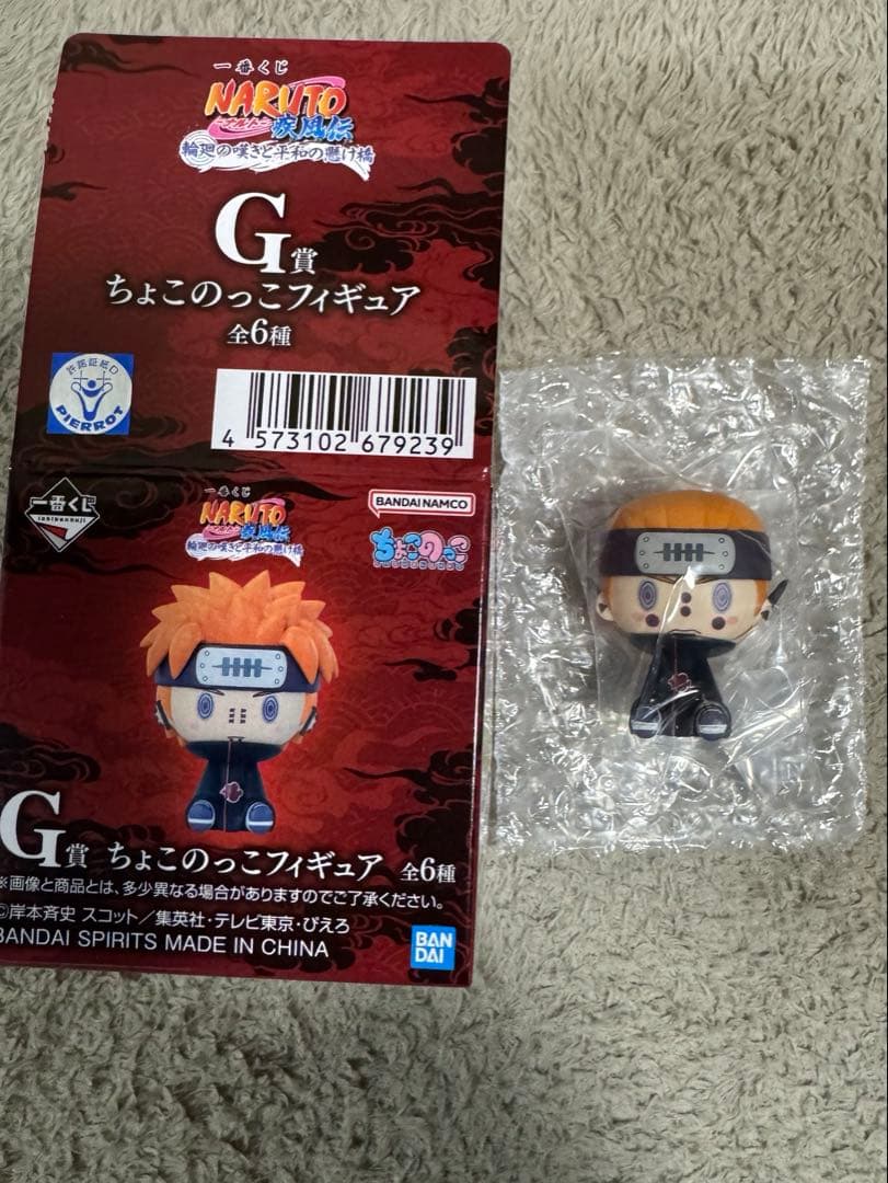 一番くじ NARUTO-ナルト- 疾風伝 G賞 ちょこのっこフィギュア - メルカリ