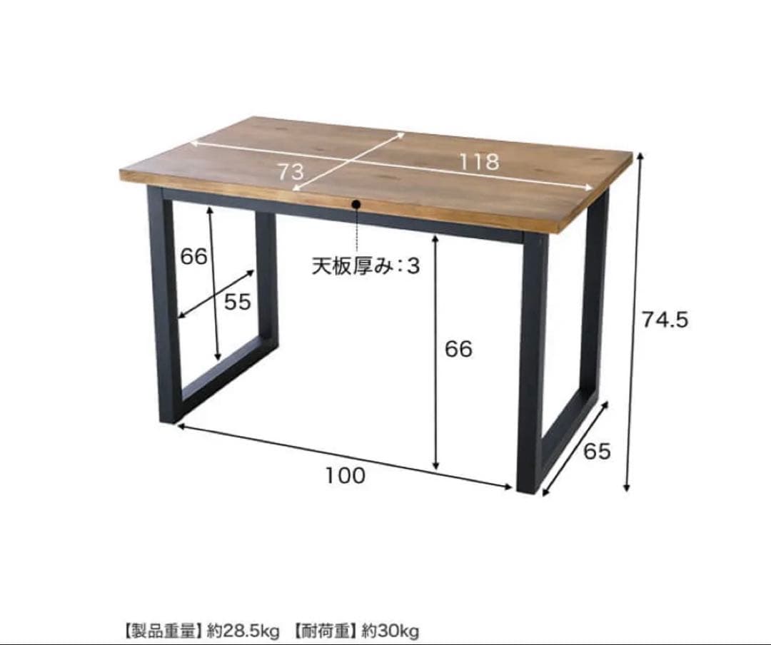 引取限定　LOWYA ダイニングテーブル パソコンデスク　机
