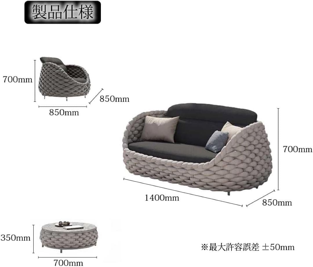 Reshare ガーデンソファーセット ガーデン チェア 組み立て不要