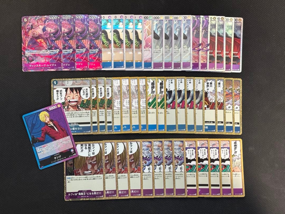 ワンピースカード 青紫サンジ デッキ レイジュ パラレル フラッグ