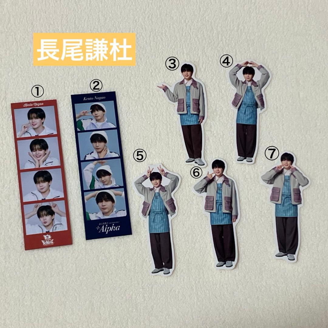 なにわ男子 フォトカード フレークシールセット【長尾謙杜】 - メルカリ