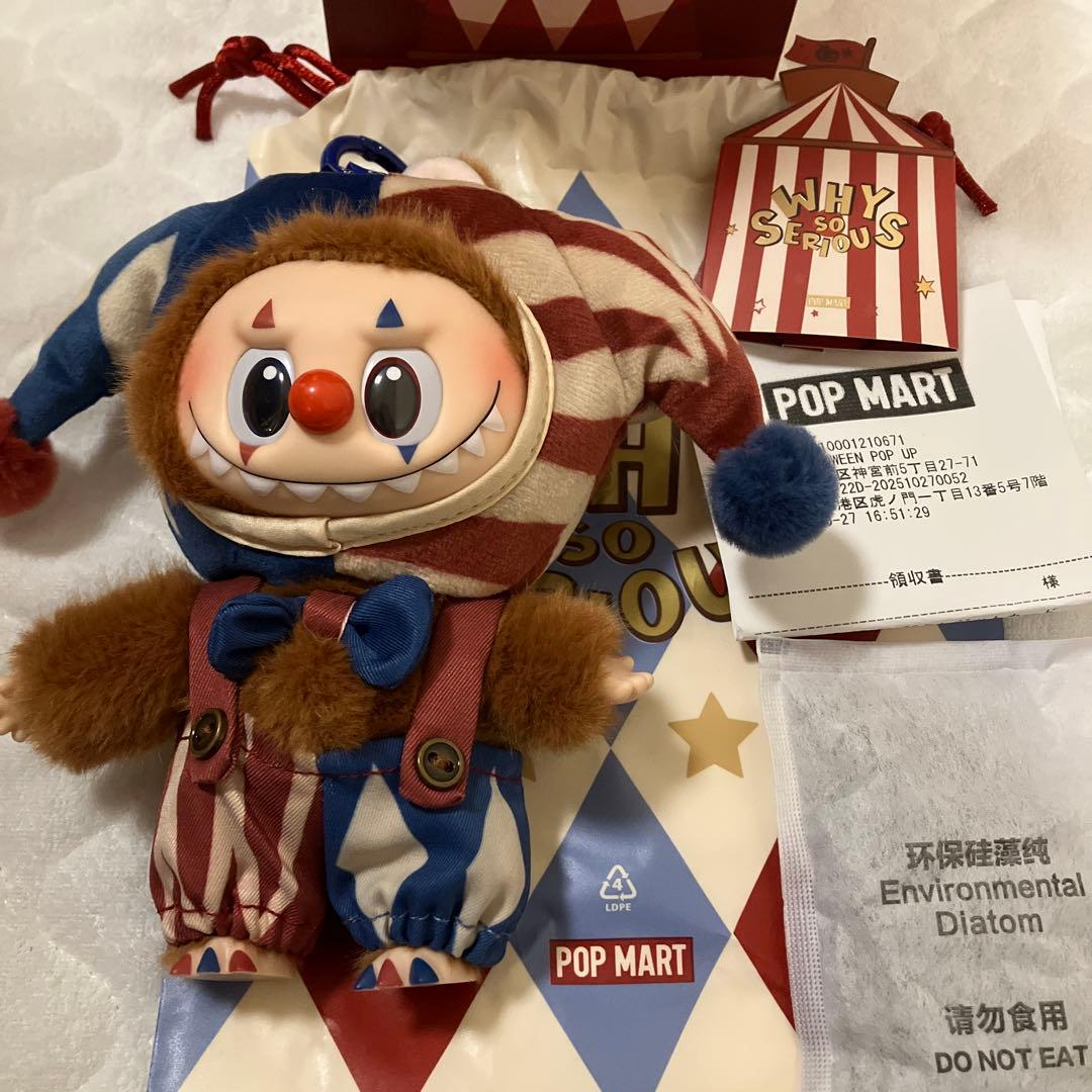 ラブブ why so serious juggling clown - メルカリ