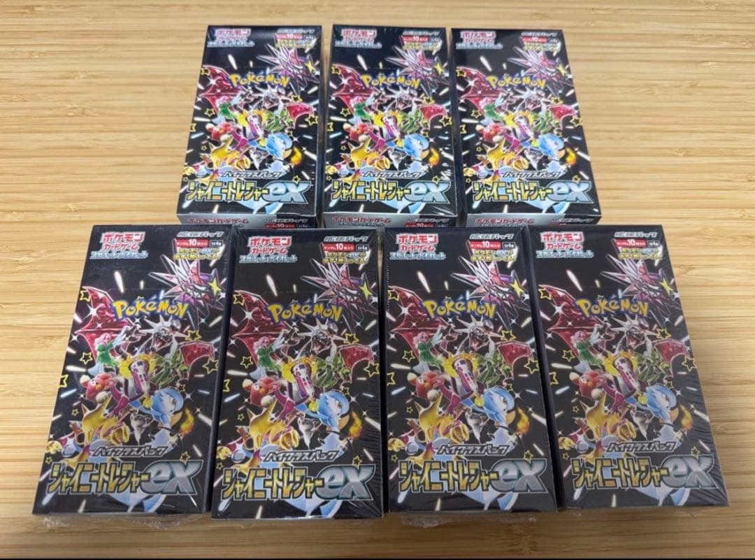 シャイニートレジャーex 7BOX 未開封 シュリンク付き - メルカリ