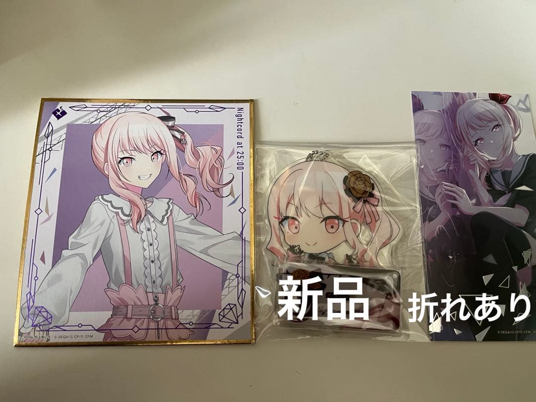 暁山瑞希 まとめ売り - メルカリ