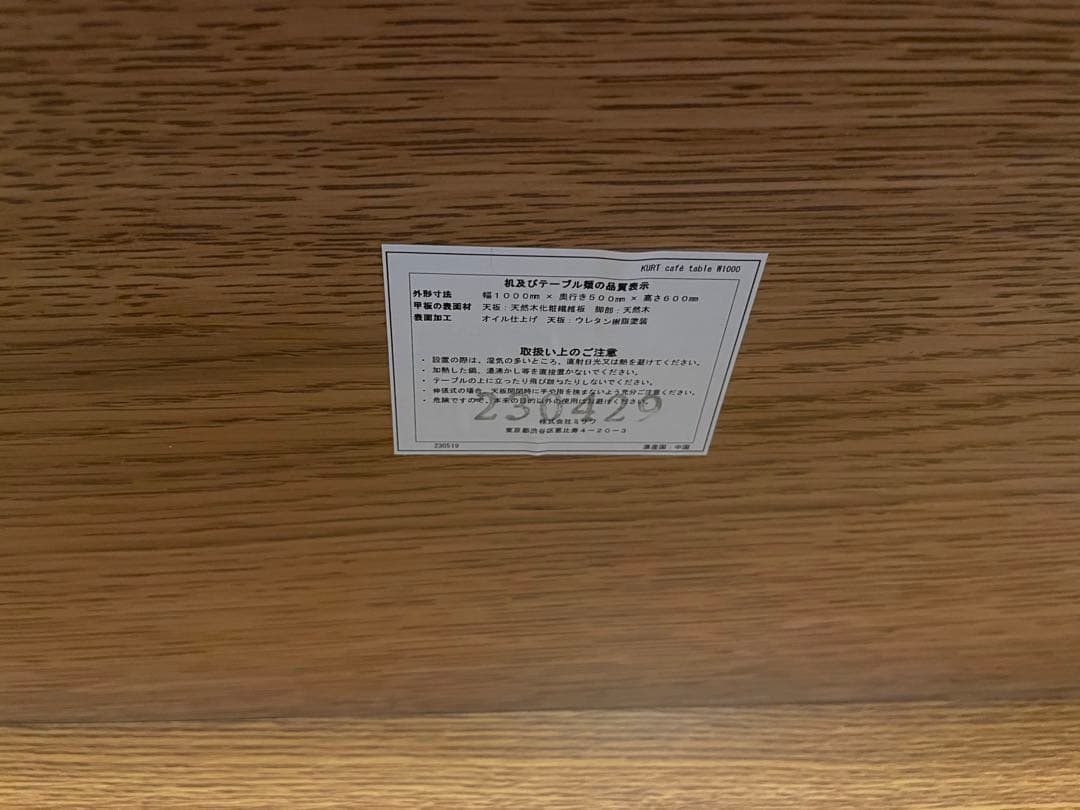 unico ウニコ　カフェテーブル クルト ブラウン w1000