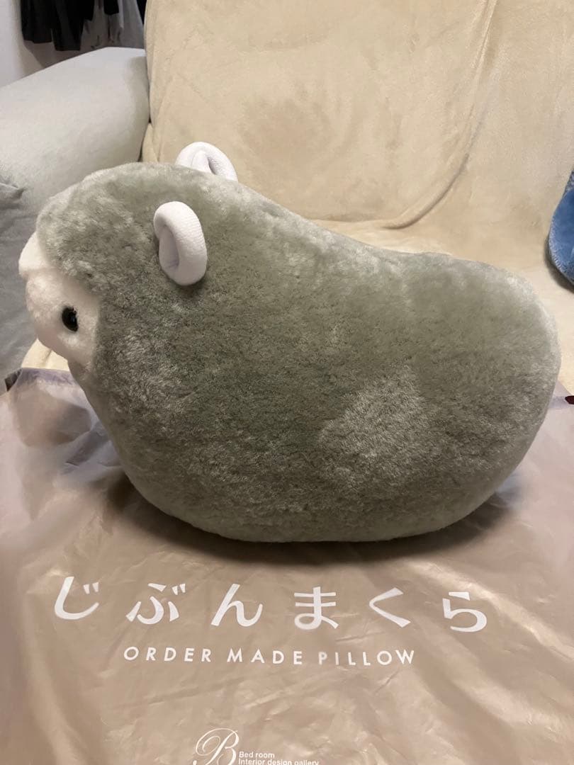 新品』じぶんまくらムートンひつじ抱き枕 - メルカリ