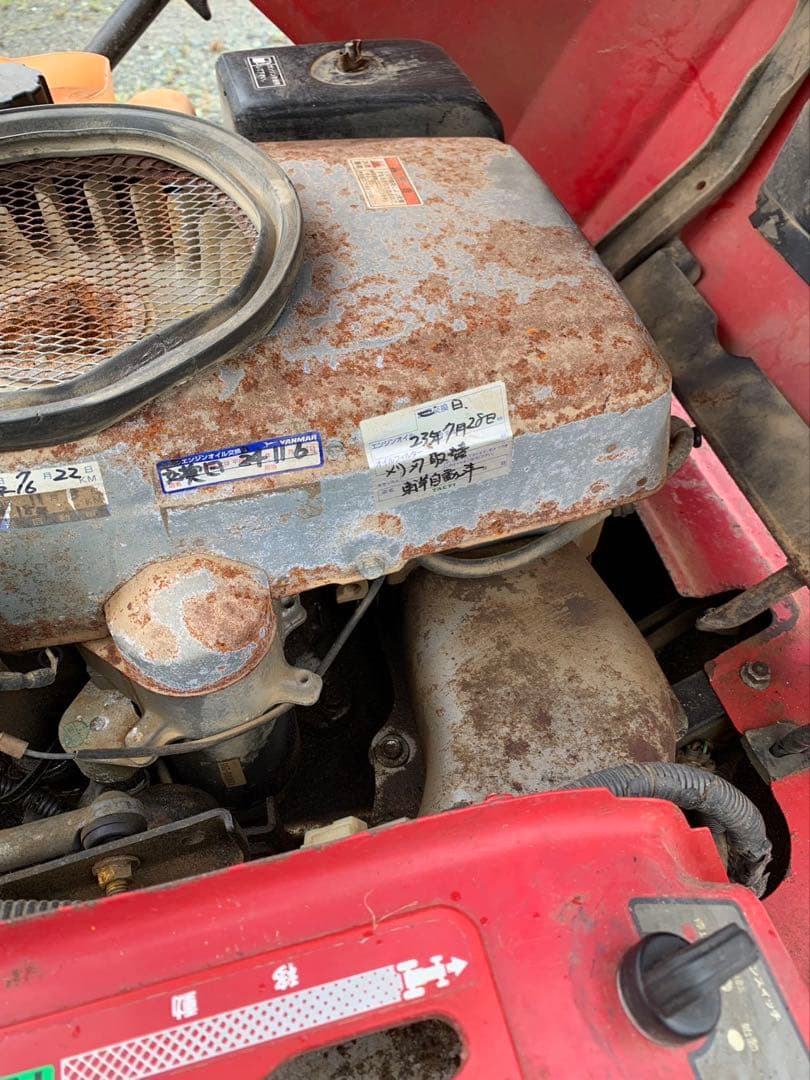 Honda 乗用式芝刈り機 赤　取引限定