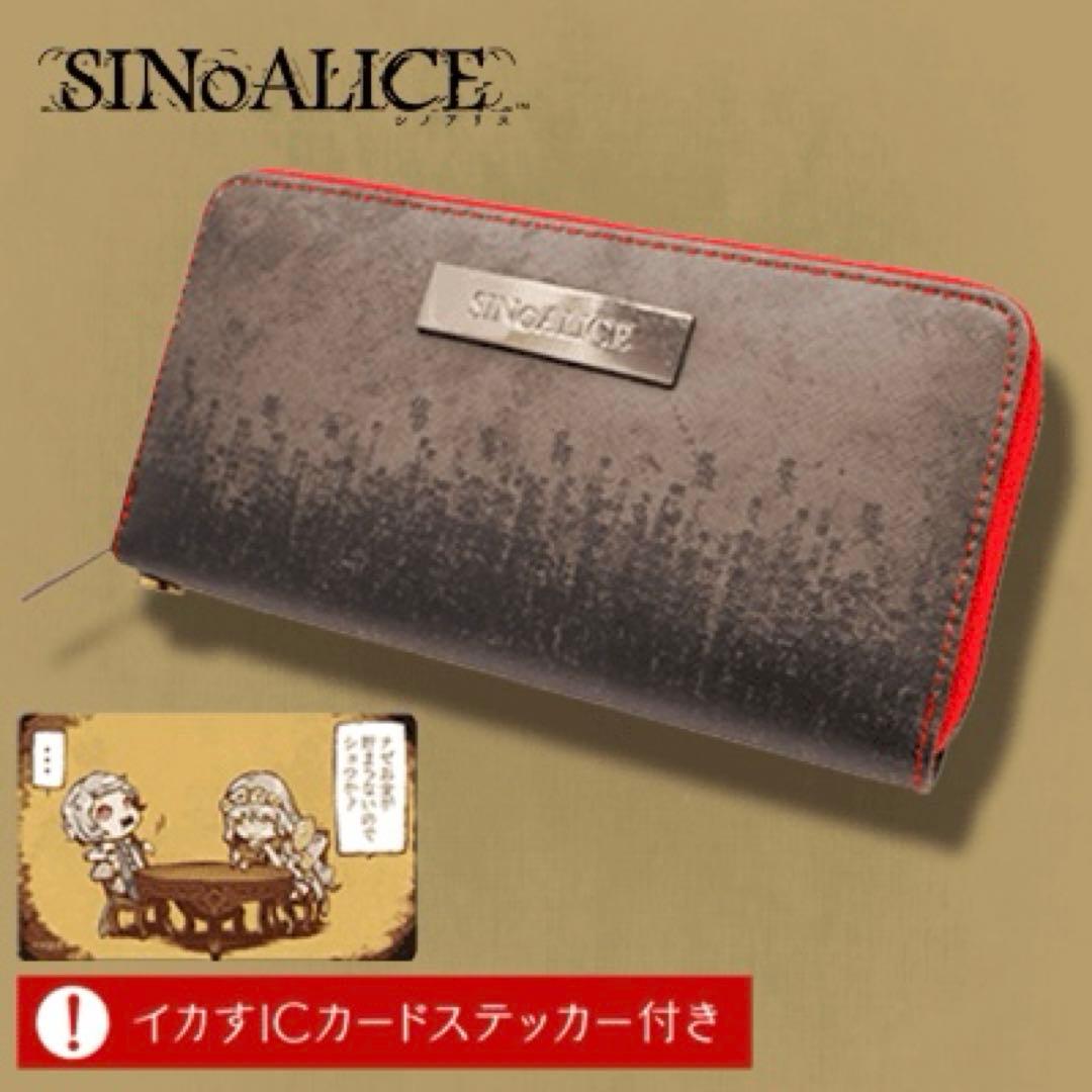 SINoALICE シノアリス PUレザーウォレット - メルカリ