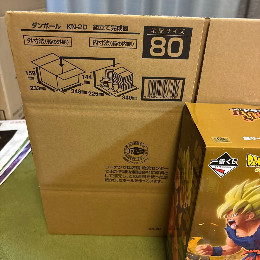 一番くじ ドラゴンボール B賞　超サイヤ人孫悟空MASTER LISE 下位賞