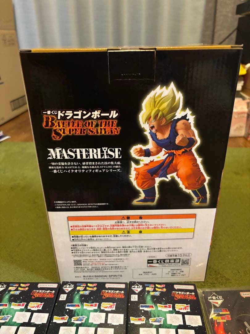 一番くじ ドラゴンボール B賞　超サイヤ人孫悟空MASTER LISE 下位賞