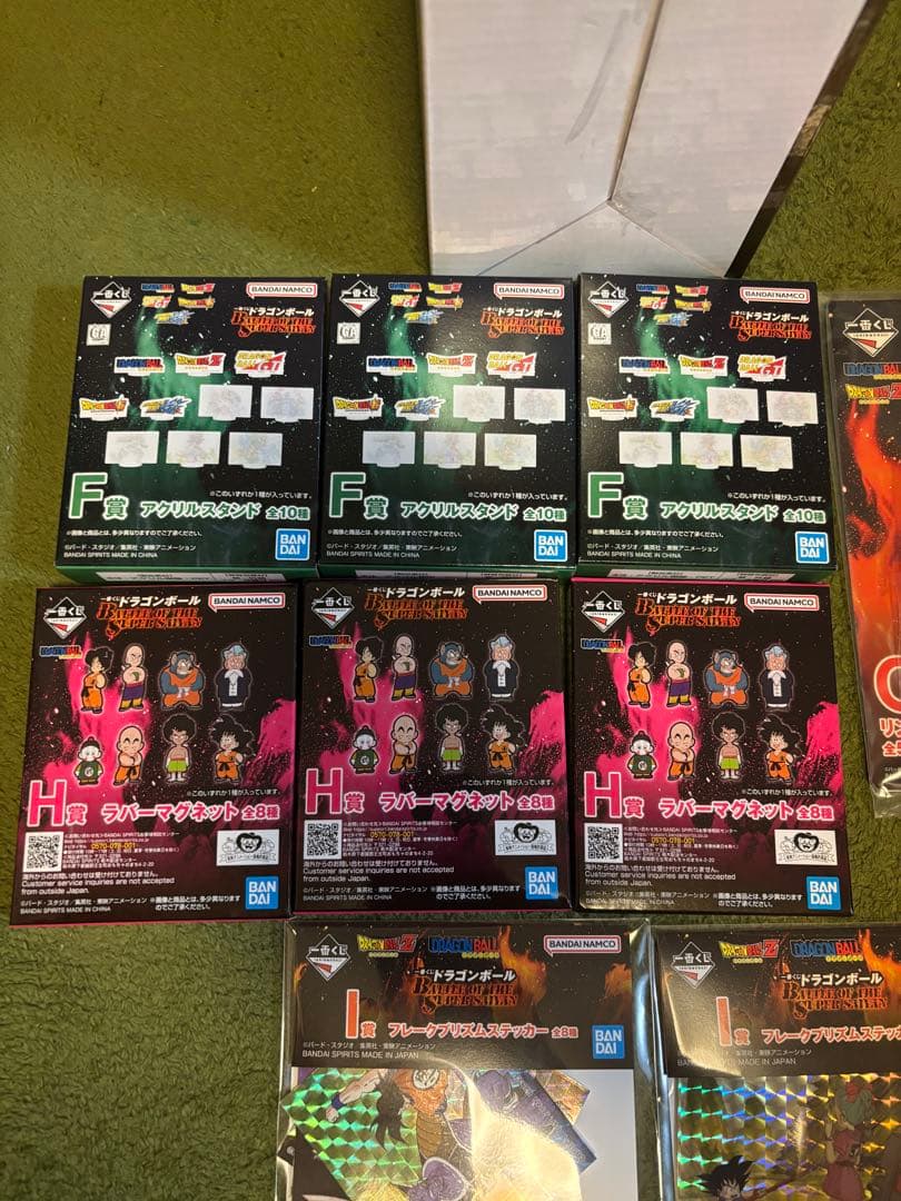 一番くじ ドラゴンボール B賞　超サイヤ人孫悟空MASTER LISE 下位賞