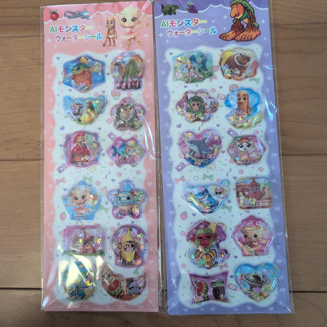 イタリアンブレインロット ウォーターシール2枚セット - メルカリ