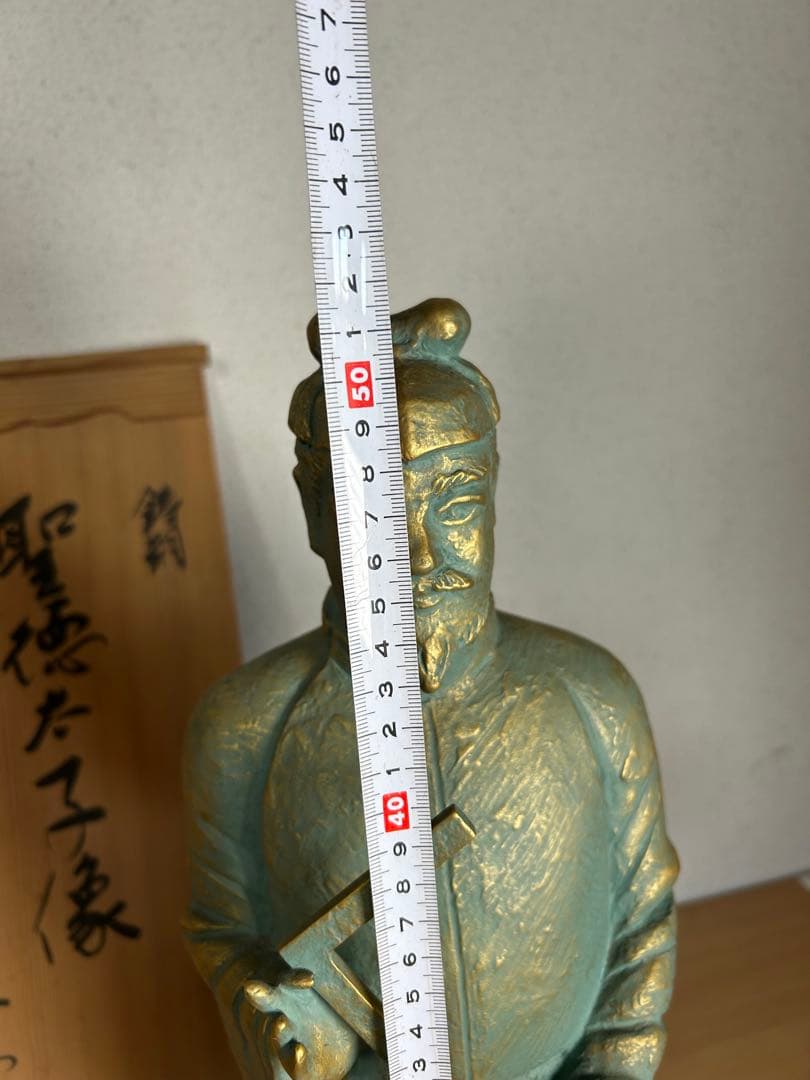 超レア　聖徳太子ブロンズ（青銅）に金青銅色仕上げ　銅像値下げ
