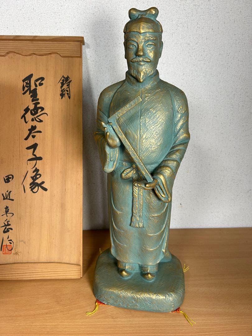 超レア　聖徳太子ブロンズ（青銅）に金青銅色仕上げ　銅像値下げ