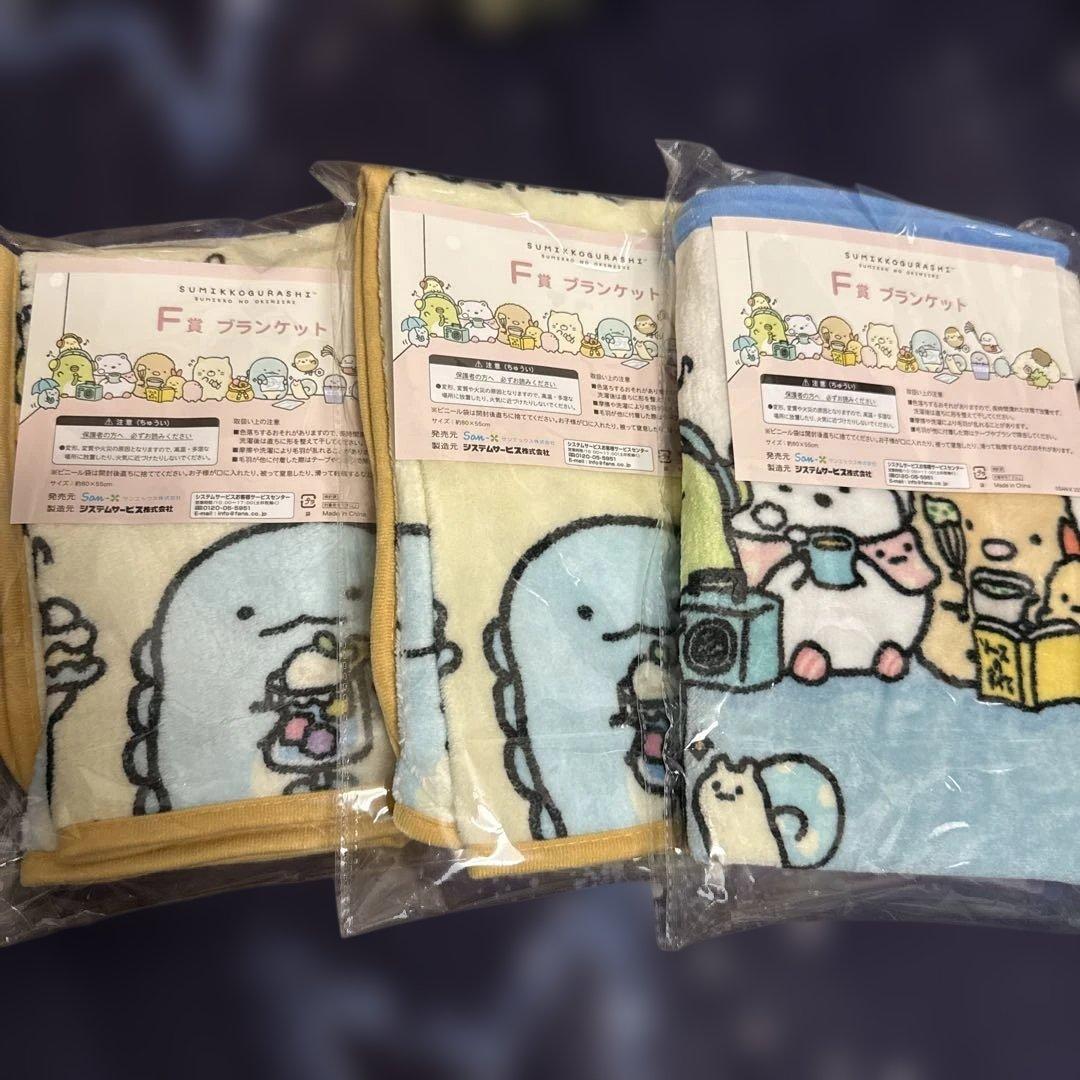 すみっコぐらし ネオ・すみっコくじ Part.9ラストワン賞,A賞、B賞、D賞