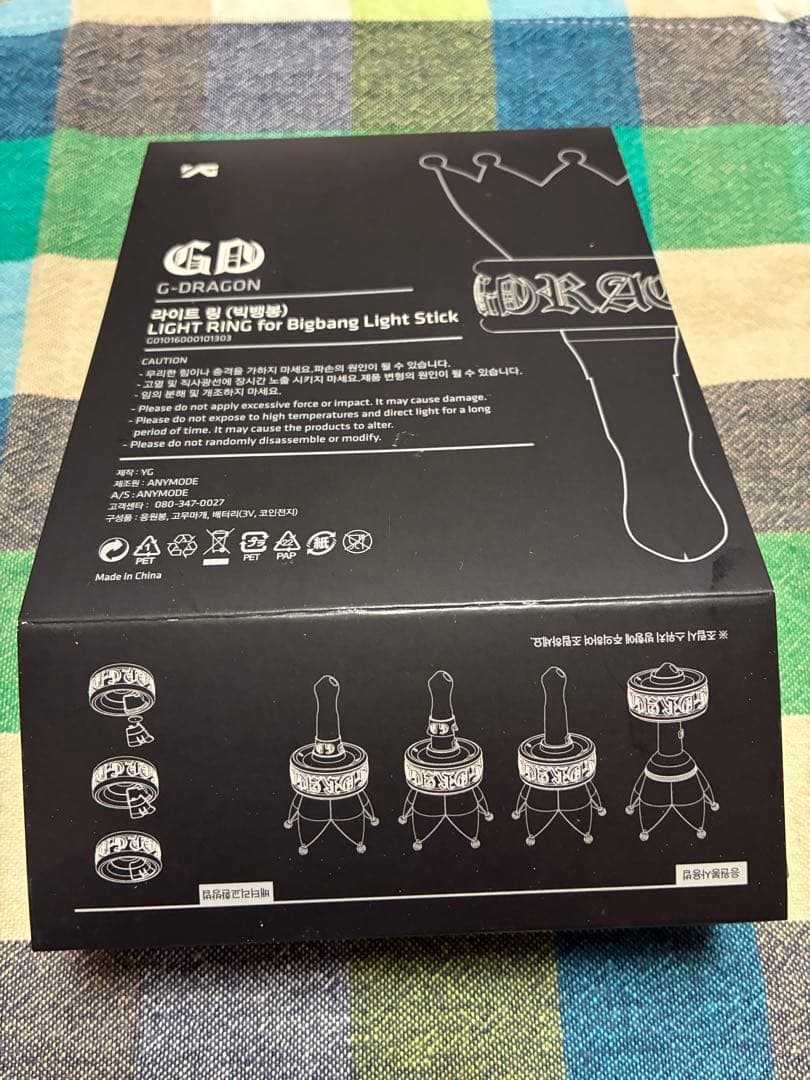 BIGBANG G-DRAGON ペンライトリング