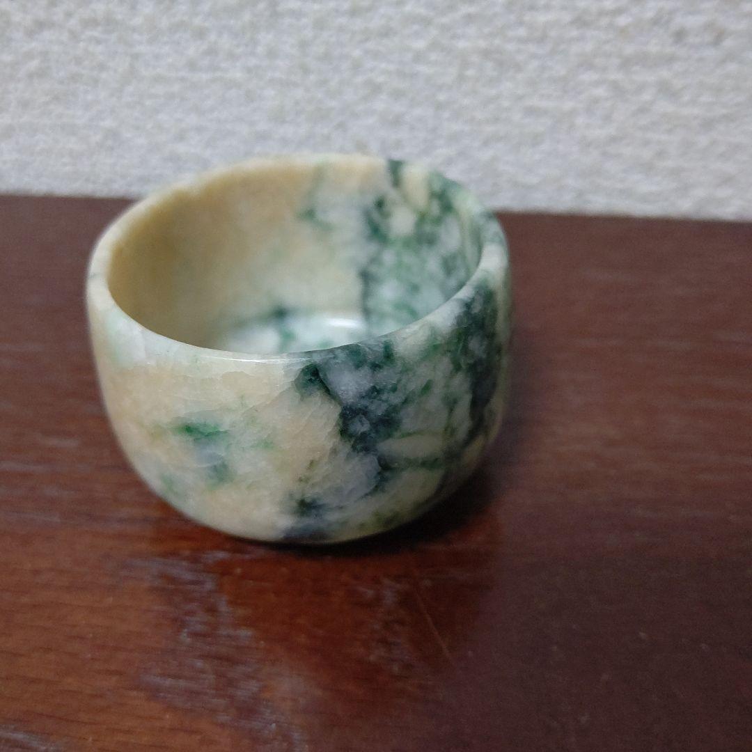 翡翠製ぐい呑み（糸魚川）検　翡翠　酒器ぐい呑み　美術工芸品　ヒスイ
