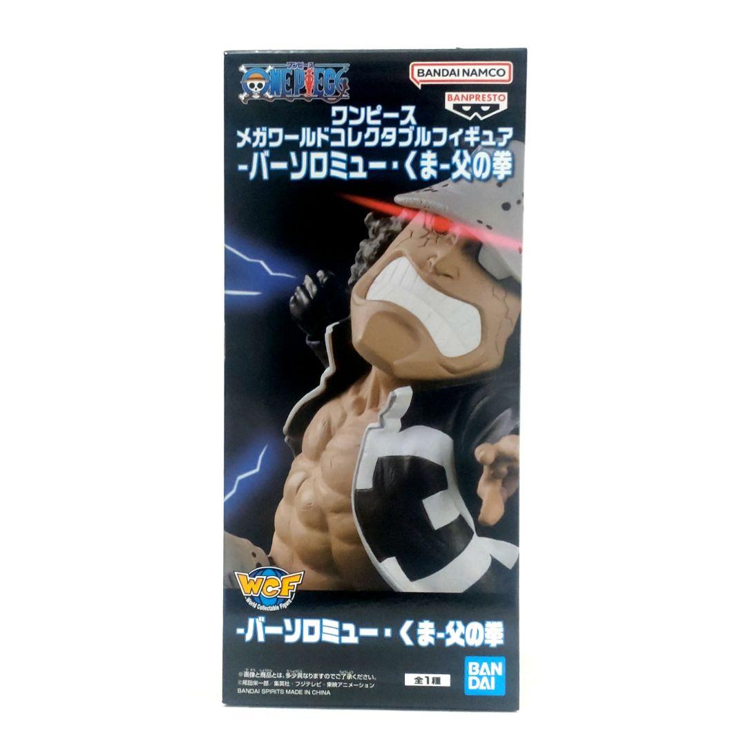 ワンピース メガワールドコレクタブルフィギュア バーソロミュー・くま