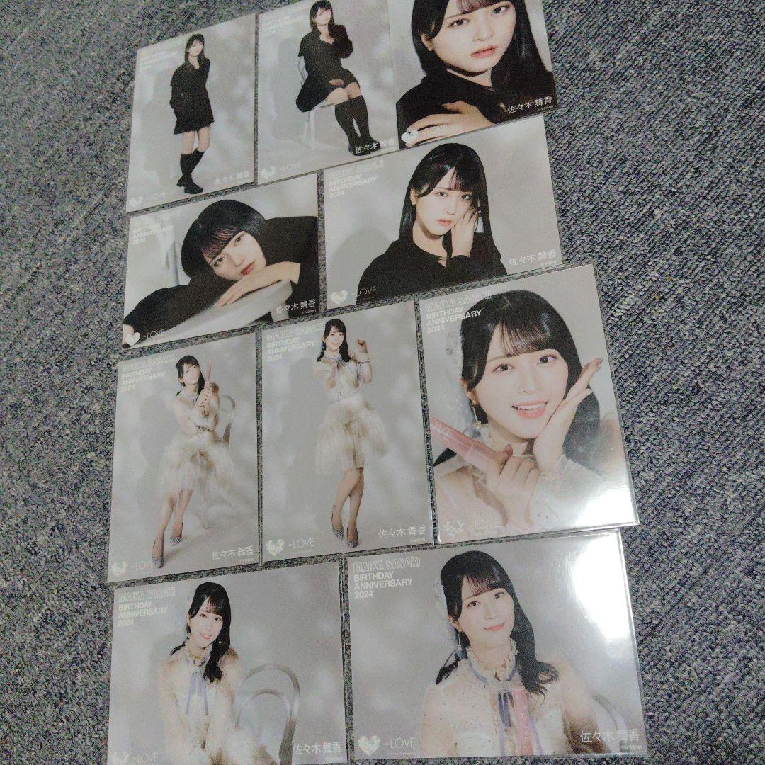 佐々木舞香 生誕祭グッズ 2024 生写真 コンプ - メルカリ