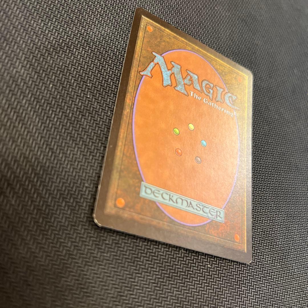 mtg 食欲なるベイロス foil マジック：ザ・ギャザリング