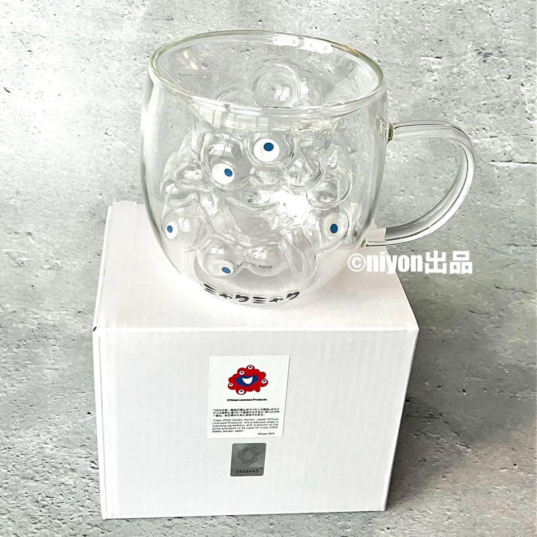 おまけ付】EXPO2025 ミャクミャク ダブルウォールグラス 耐熱 - メルカリ