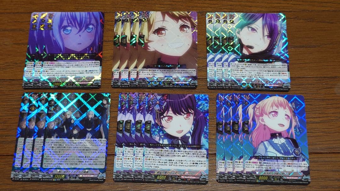 ヴァンガード morfonica デッキ 倉田ましろ 双つに連なる守護の法陣