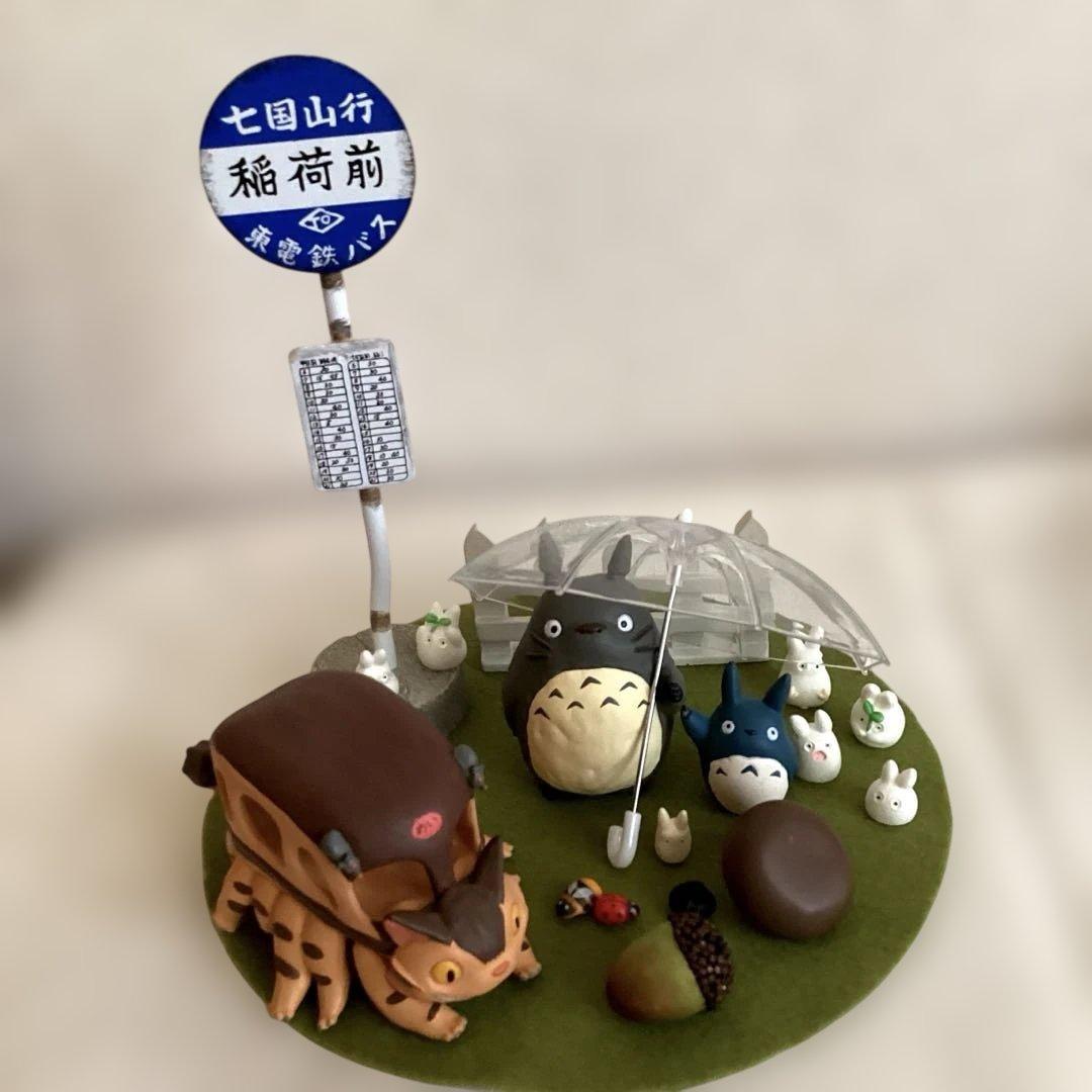 ジブリ となりのトトロ バス停 &フィギュアセット 置物 インテリア