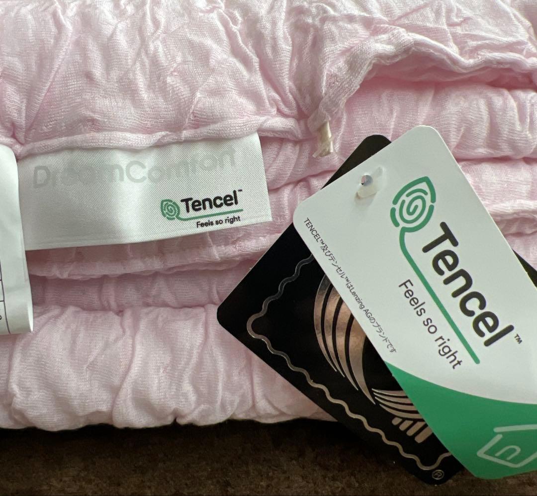 ダルマックス　テンセルニット肌ふとん　ダブル　ウォッシャブル　0.38kg