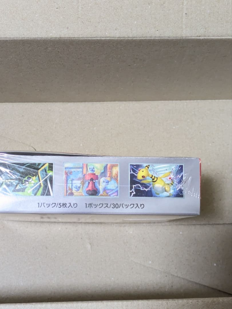 ポケモンカードゲーム ロケット団の栄光 1BOXシュリンク付き