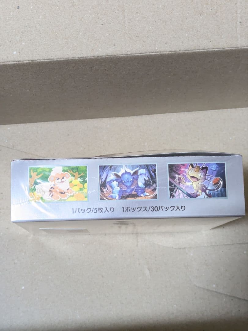 ポケモンカードゲーム ロケット団の栄光 1BOXシュリンク付き