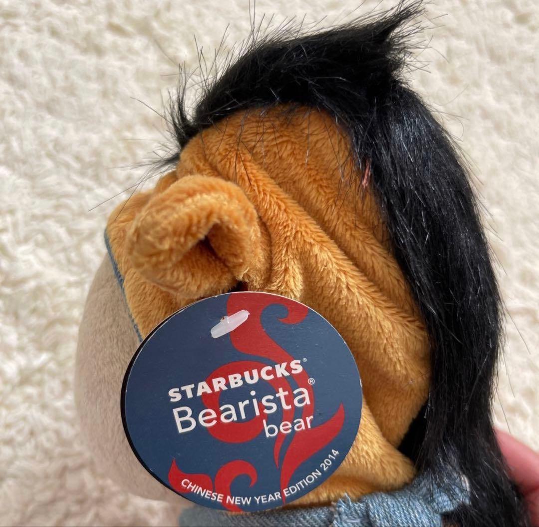 ☀︎Starbucks Bearista Bear 2014年午年ベアリスタ - メルカリ