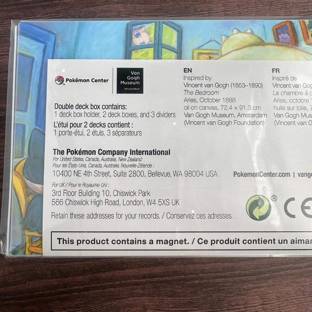 【海外限定】ゴッホ美術館 ゴンベとカビゴン ダブルデッキボックス 「寝室」