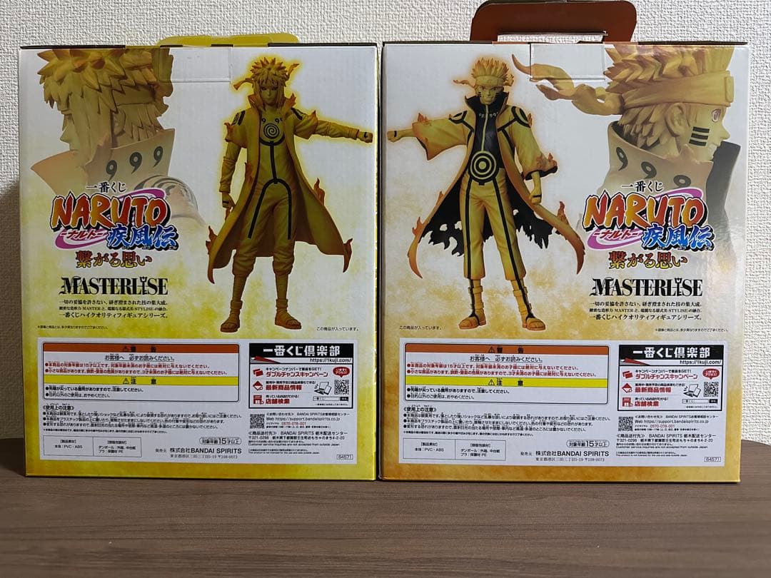 一番くじ NARUTO 繋がる思い C賞 波風ミナト D賞 うずまきナルトセット