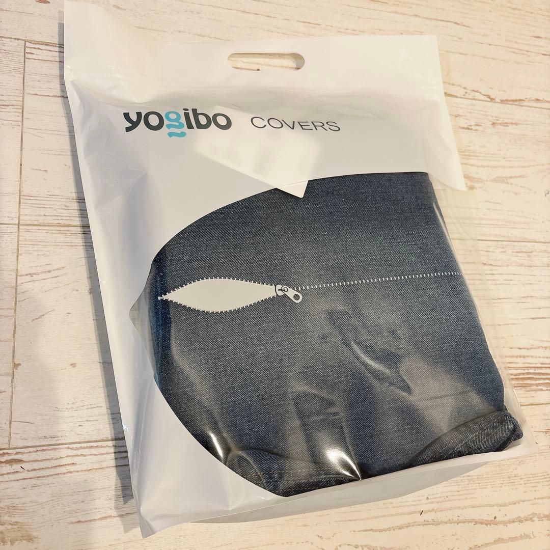 【新品】yogibo ドロップデニムカバーポケット付き デニムブルー