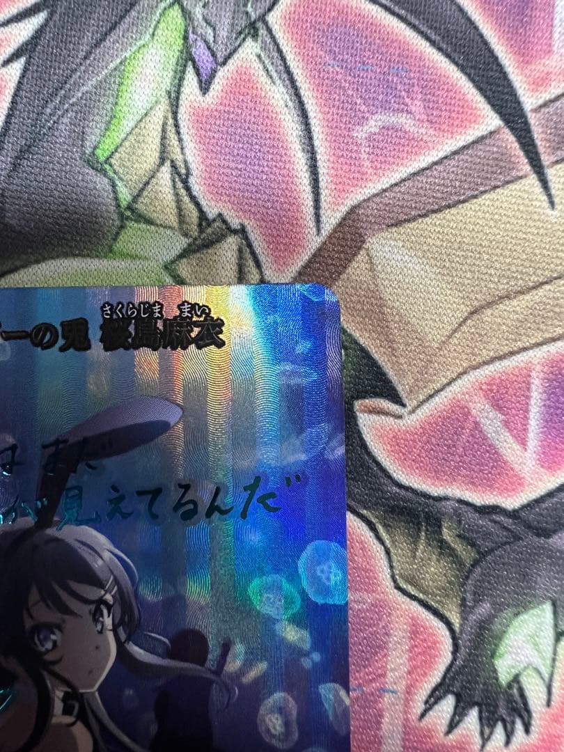 ビルディバイドブライト シュレディンガーの兎 桜島麻衣 SC - メルカリ