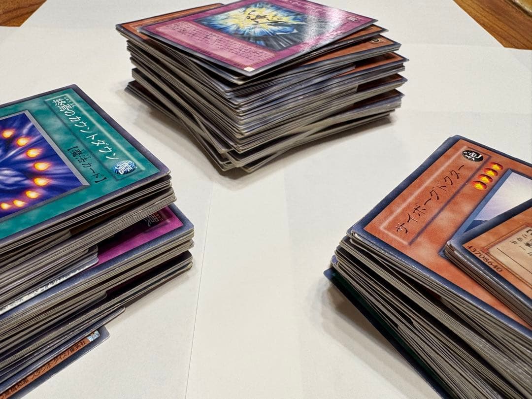 遊戯王 デュエルモンスターズ 300枚セット - メルカリ