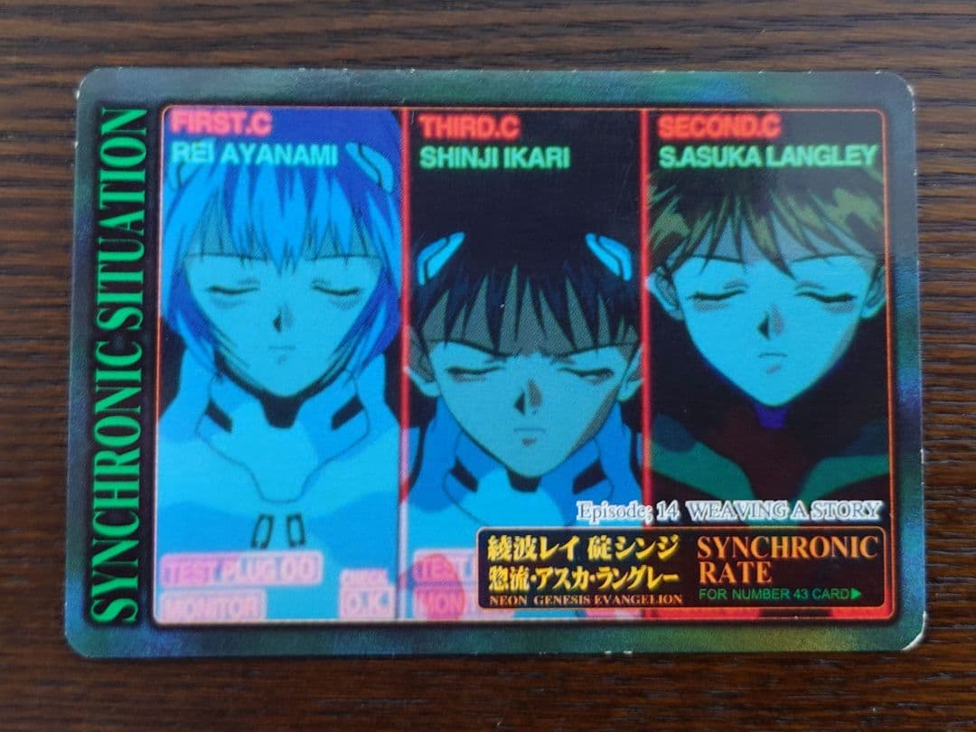 エヴァンゲリオン トレーディングカード アスカ 綾波レイ 碇シンジ 傷