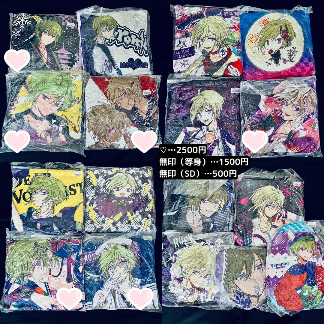 ディア ヴォーカリスト ディアヴォ モモチ クッション⚠️説明内容必読