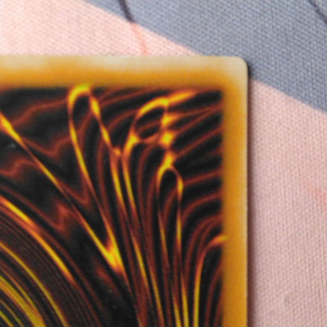 遊戯王　ダークネクロフィア　旧　　レリーフ　悪夢の迷宮　ln 14 2期