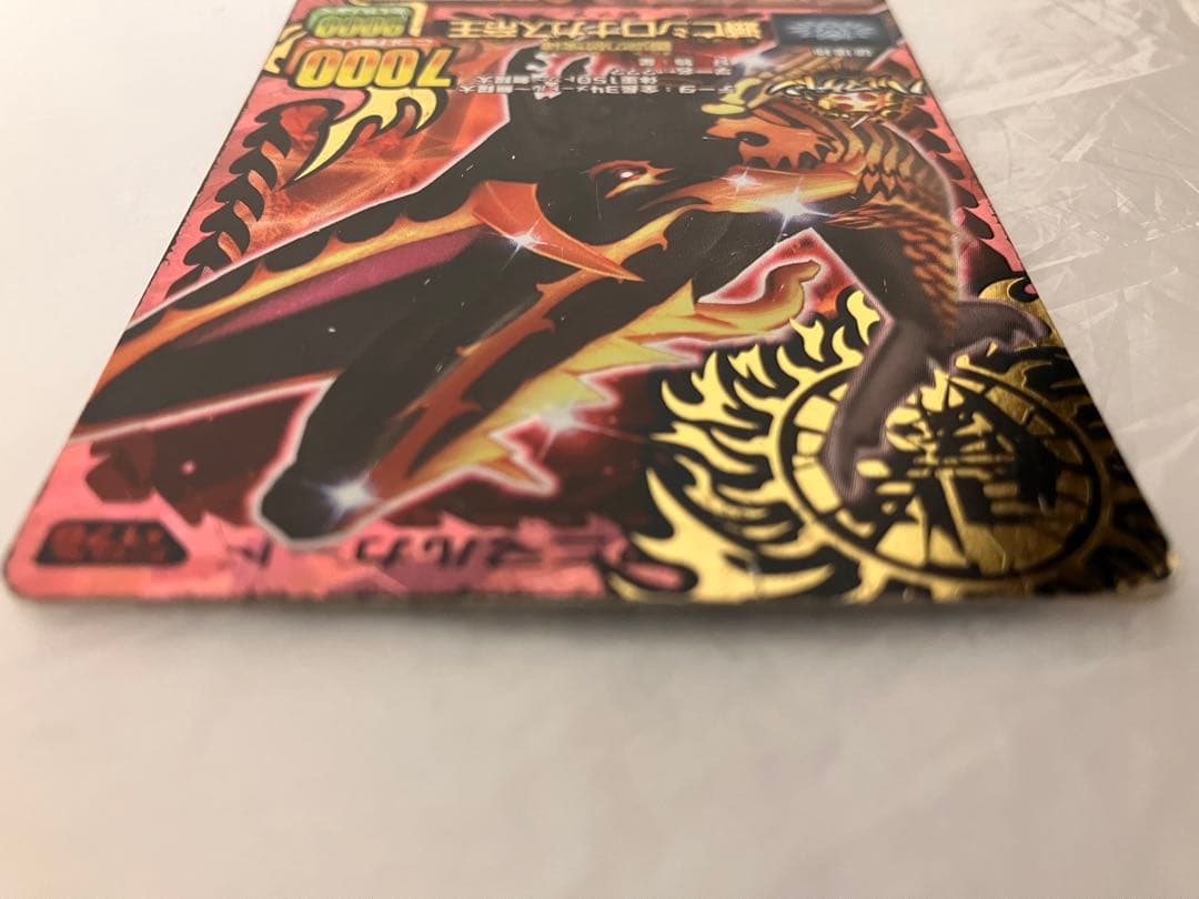 滅亡シロナガス帝王 究極レア アニマルカイザー グレートアニマル