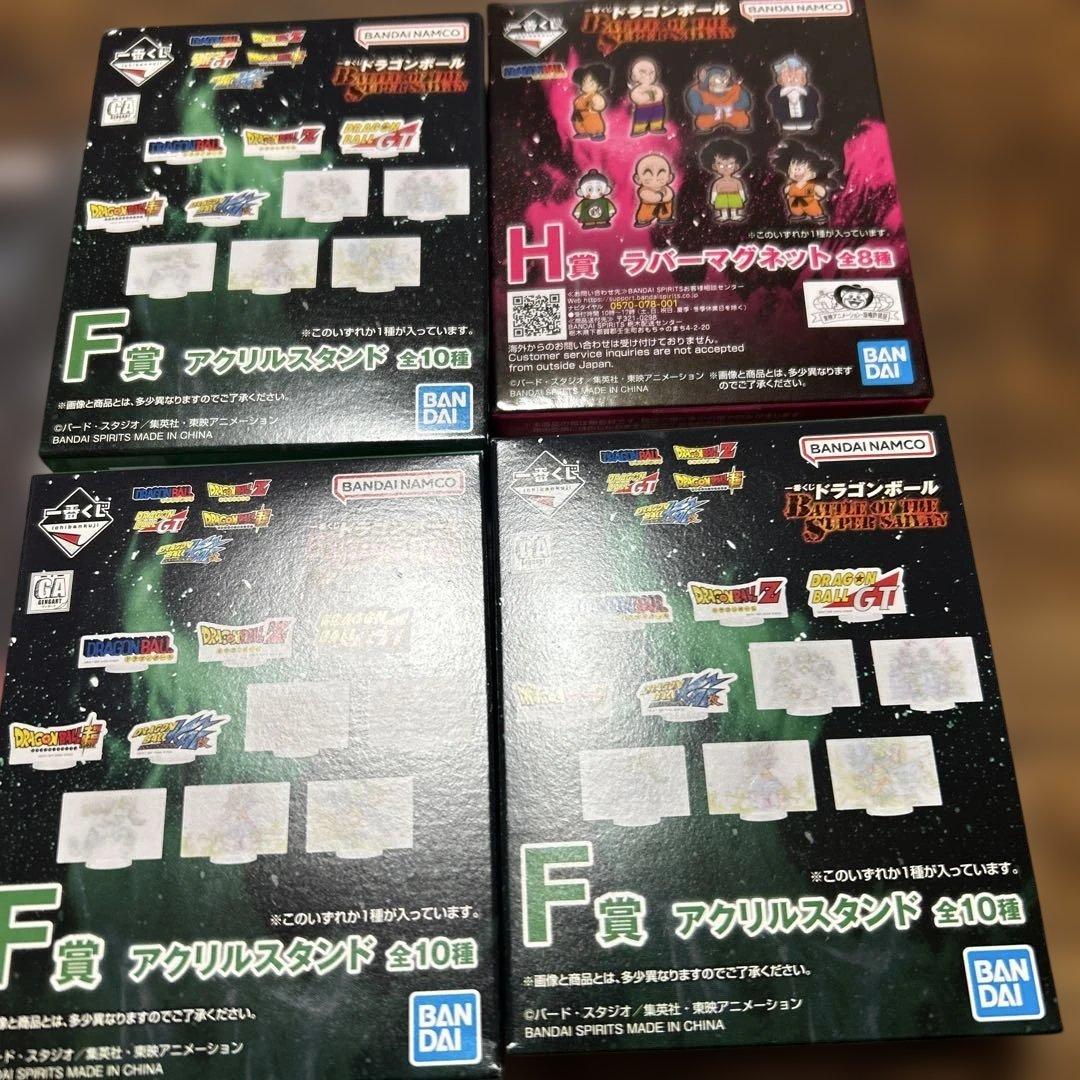 ドラゴンボール マスター・ロシー アクリルスタンド F賞セット