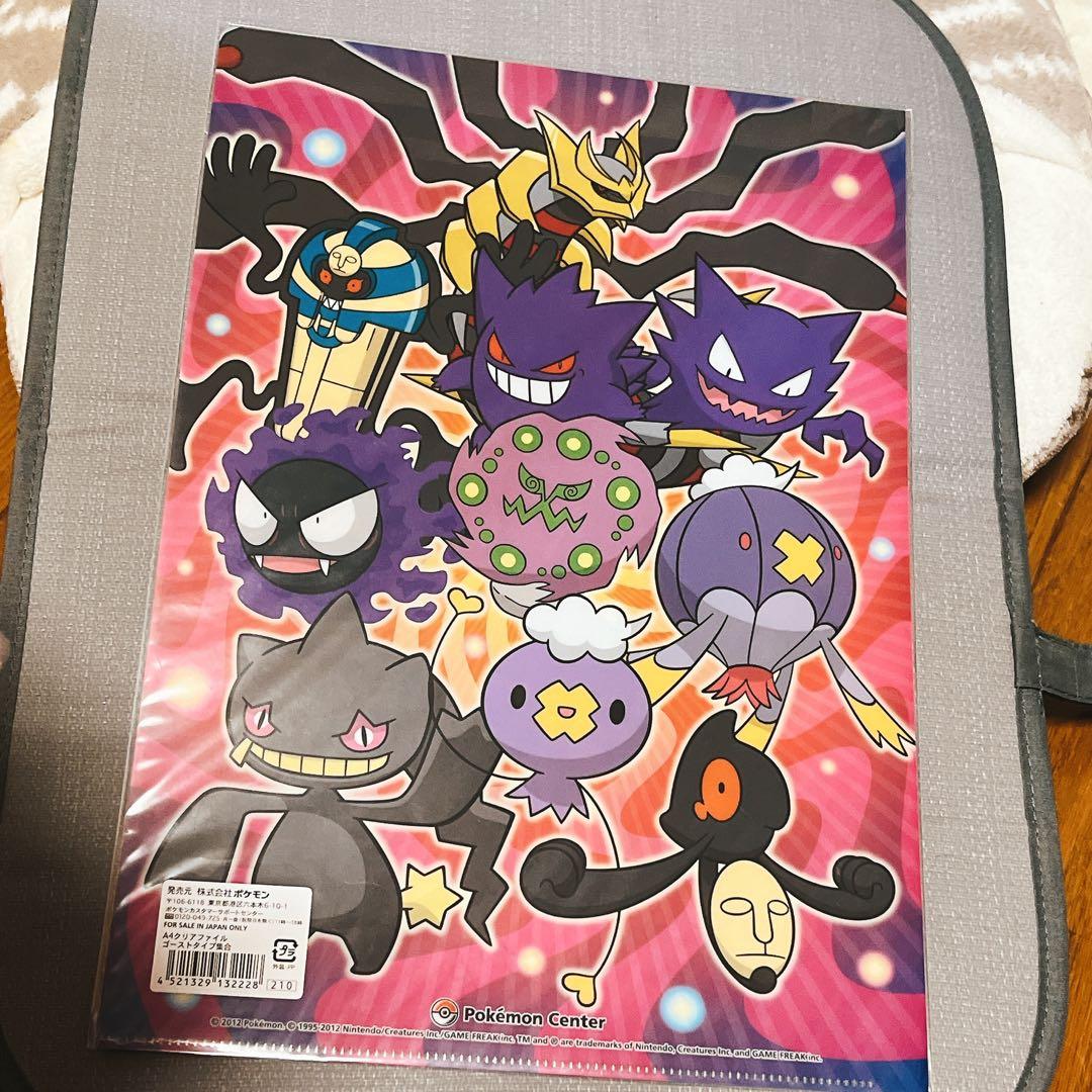 《バラ売り可》ポケモン クリアファイル 7セット