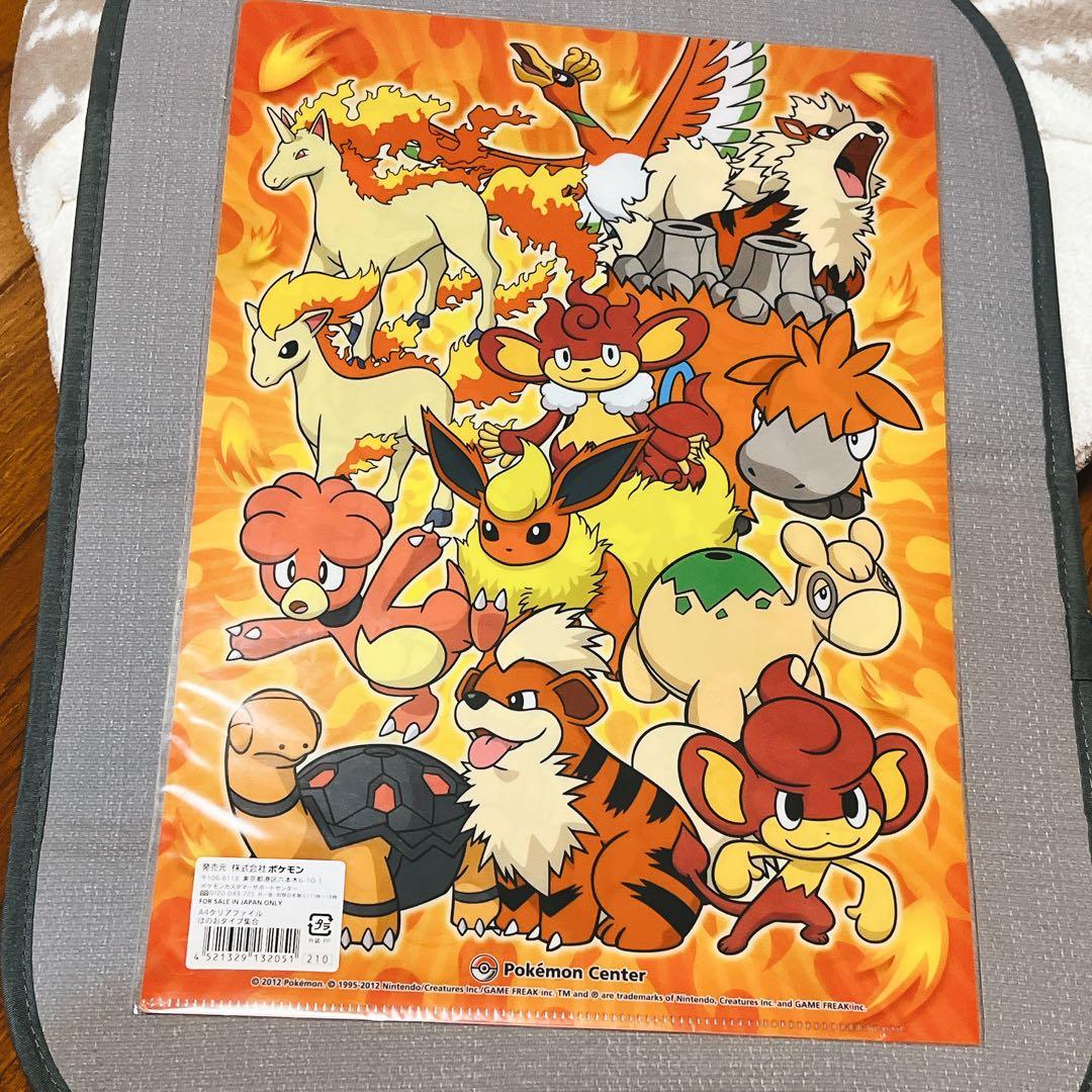 《バラ売り可》ポケモン クリアファイル 7セット