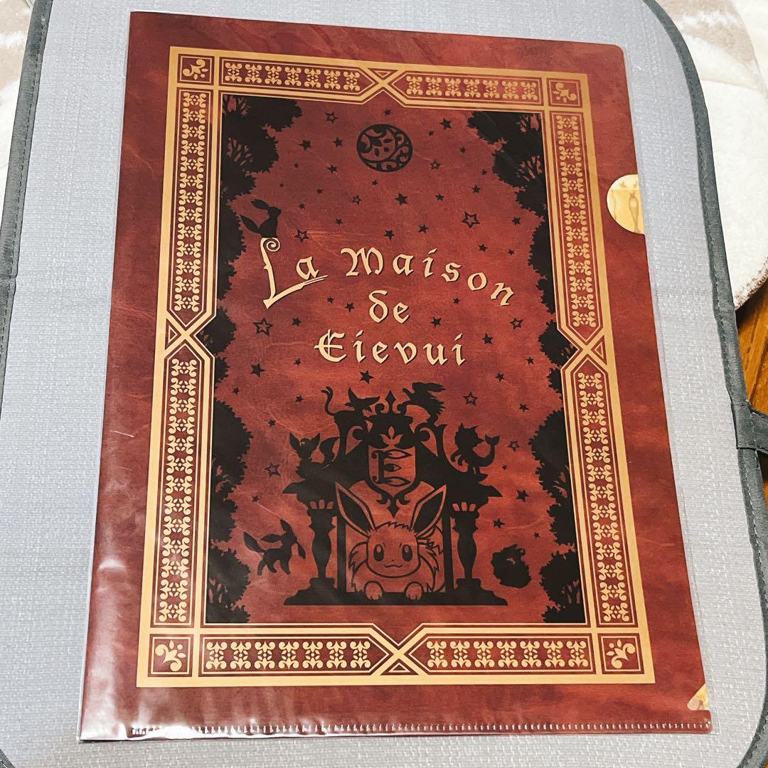 《バラ売り可》ポケモン クリアファイル 7セット
