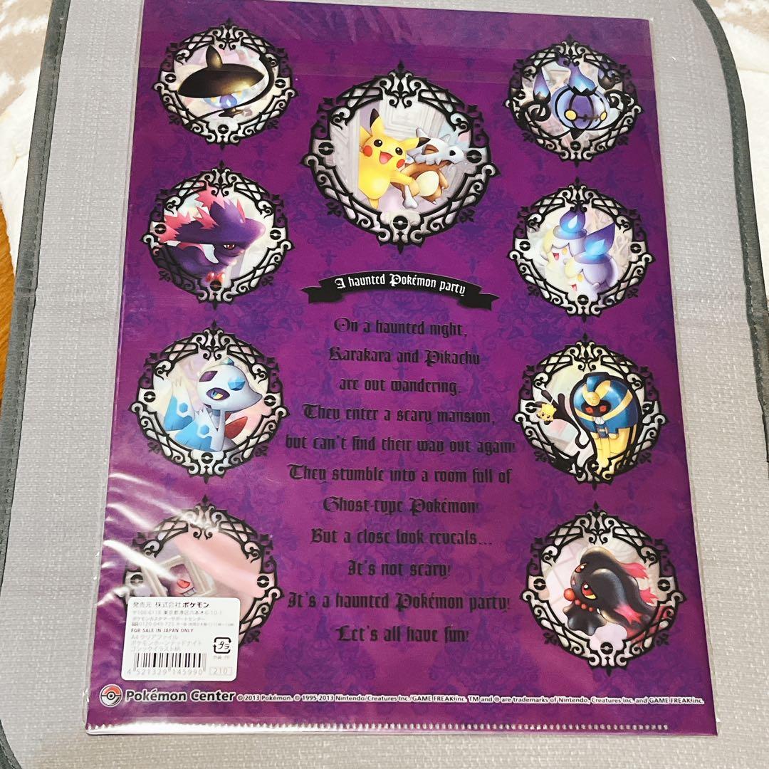 《バラ売り可》ポケモン クリアファイル 7セット