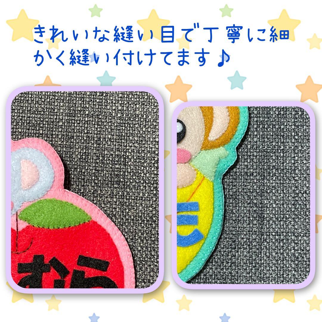 パンダとハート　フェルト名札　ワッペン